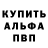 КЕТАМИН VHQ FallenSoulish