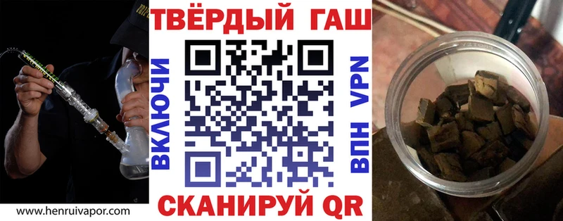 Гашиш Premium  Щёлкино 