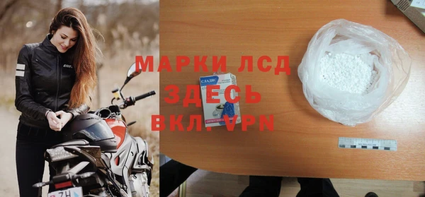 амфетамин Балабаново