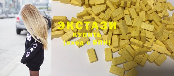 метамфетамин Баксан