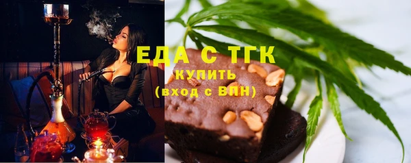 амфетамин Балабаново