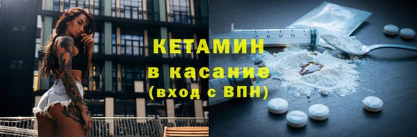 метадон Балахна