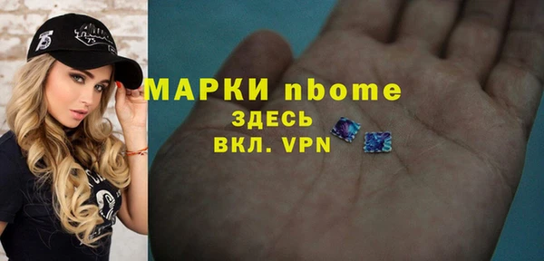 метадон Балахна