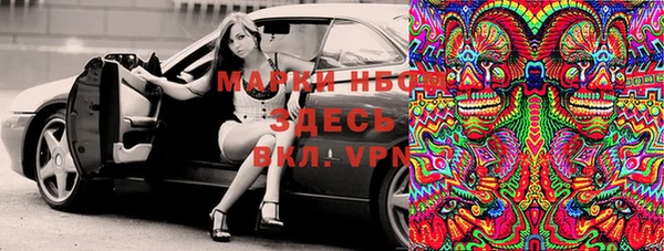 метадон Балахна
