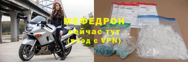 амфетамин Балабаново