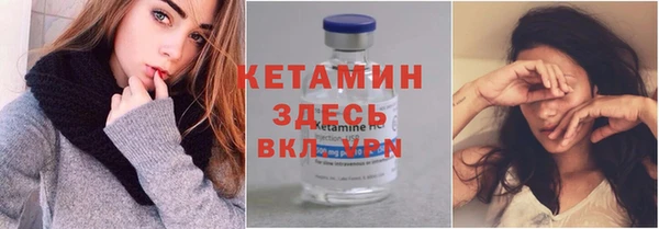амфетамин Балабаново