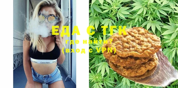 метамфетамин Баксан