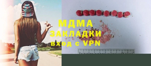 амфетамин Балабаново
