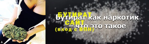 метамфетамин Баксан