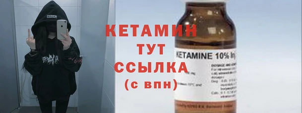 амфетамин Балабаново