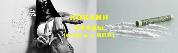 амфетамин Балабаново