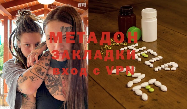метадон Балахна
