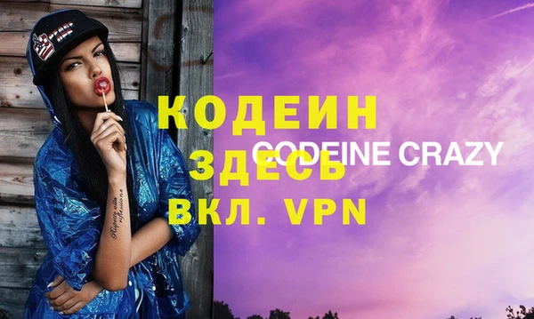 метадон Балахна