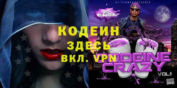 метамфетамин Баксан
