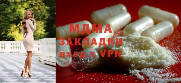 метадон Балахна