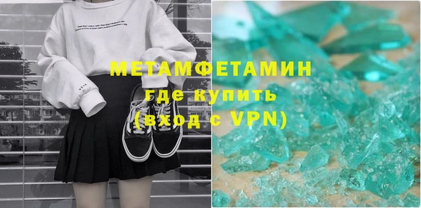 метадон Балахна