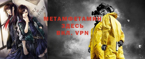 метадон Балахна