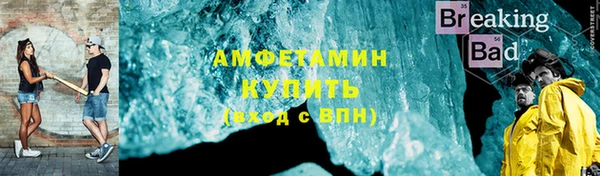 метадон Балахна