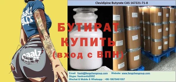 метамфетамин Баксан