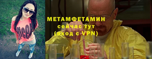 амфетамин Балабаново