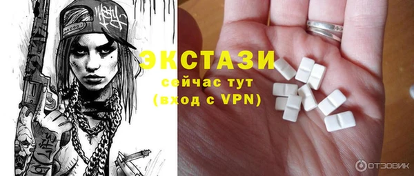 амфетамин Балабаново