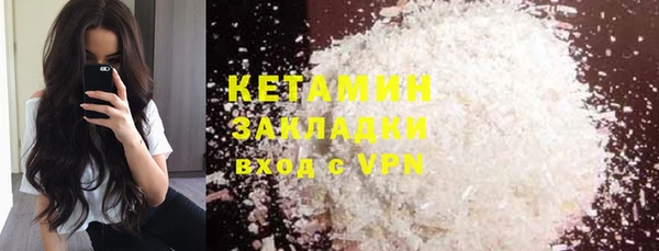 метамфетамин Баксан