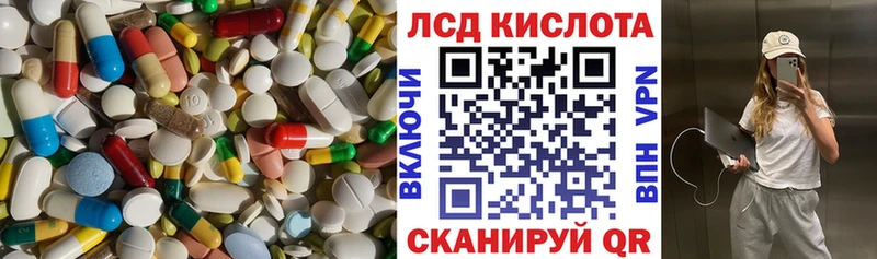 ЛСД экстази ecstasy  hydra ONION  Щёлкино  купить закладку 
