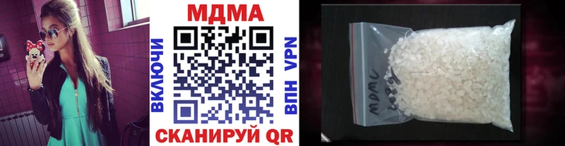 MDMA VHQ  наркошоп  Щёлкино 