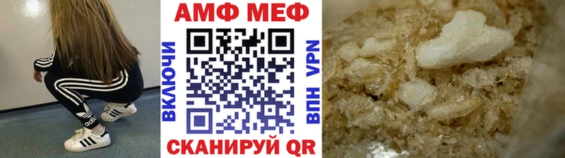 omg ссылка  Щёлкино  Метамфетамин Декстрометамфетамин 99.9%  купить наркоту 