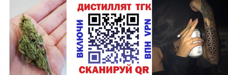 ссылка на мегу зеркало  Щёлкино  ТГК вейп с тгк 