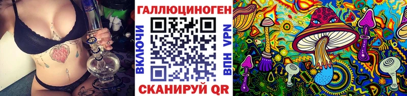Галлюциногенные грибы Cubensis  Щёлкино 