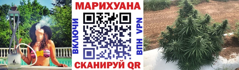 ОМГ ОМГ рабочий сайт  Щёлкино  Марихуана MAZAR 